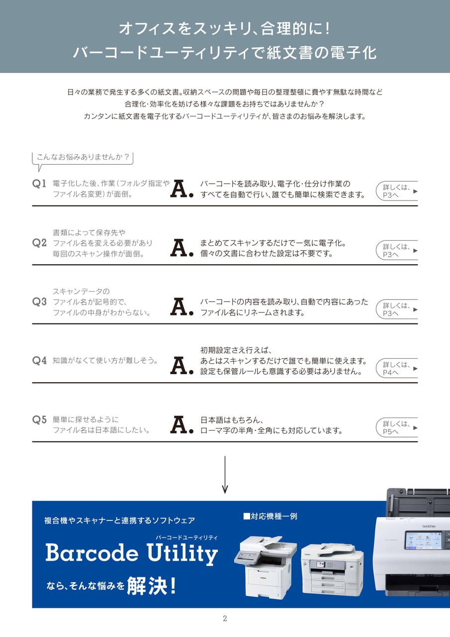 Page2