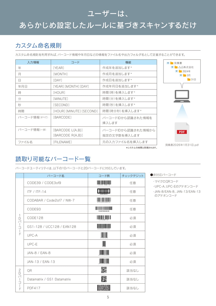 Page5