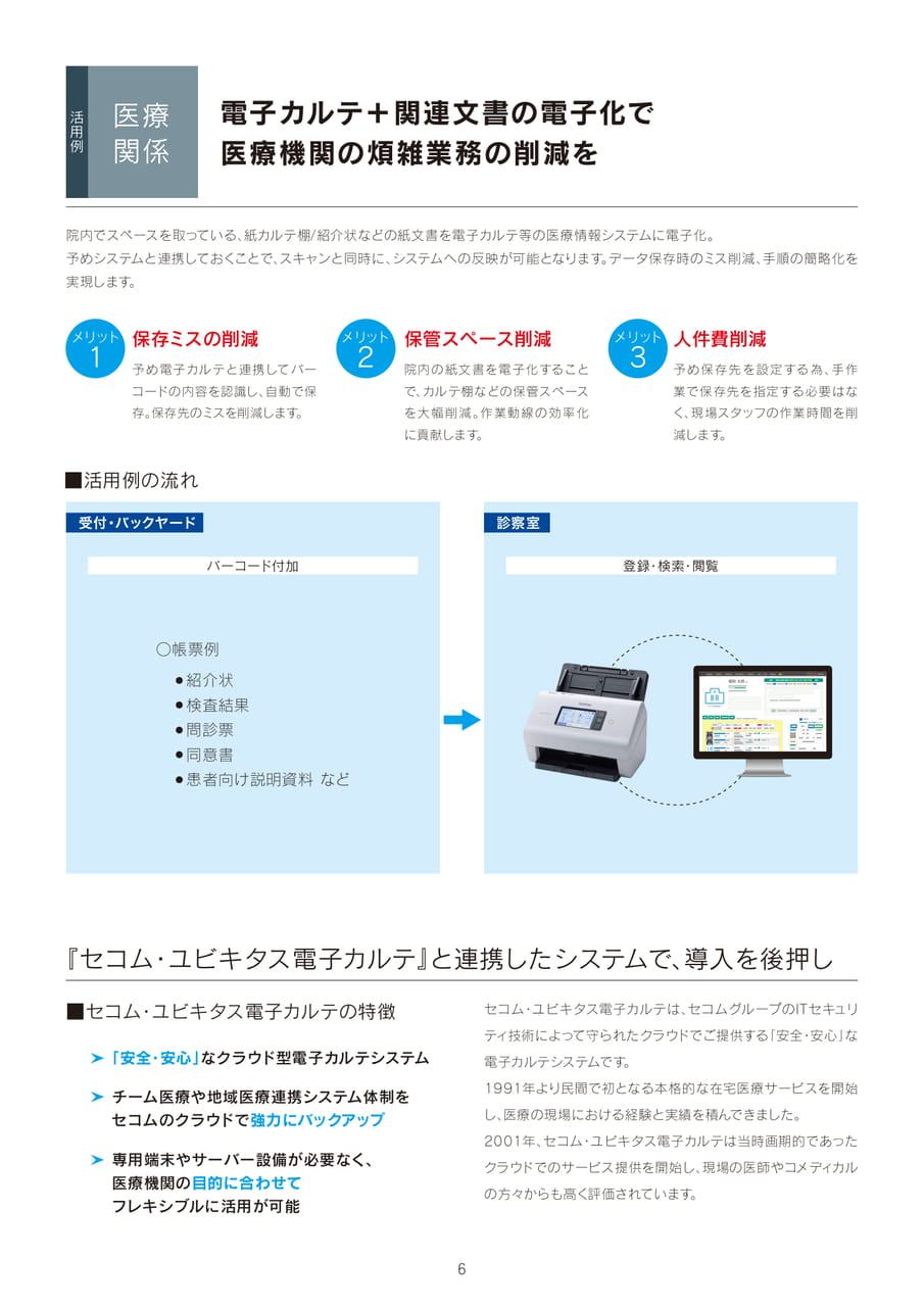 Page6