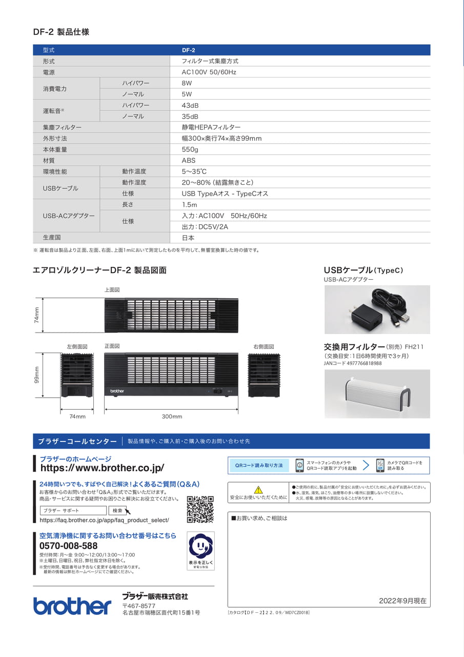 裏表紙