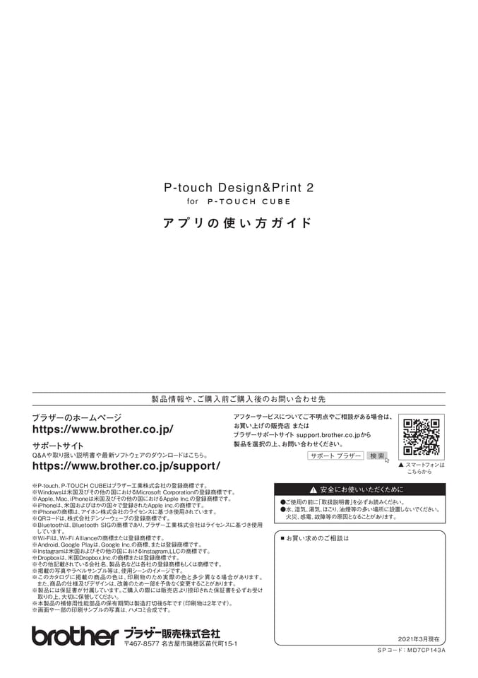 裏面