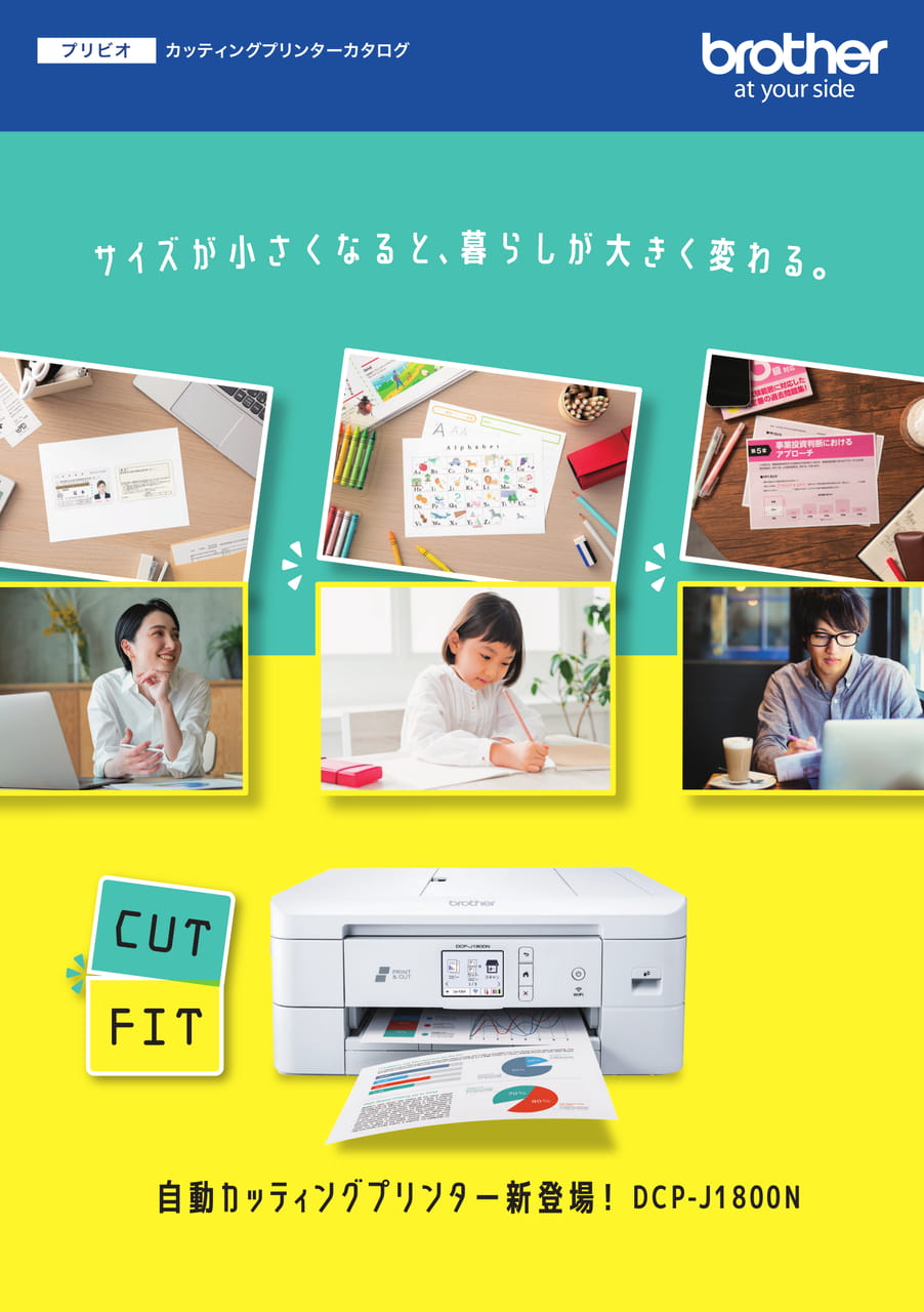 表紙