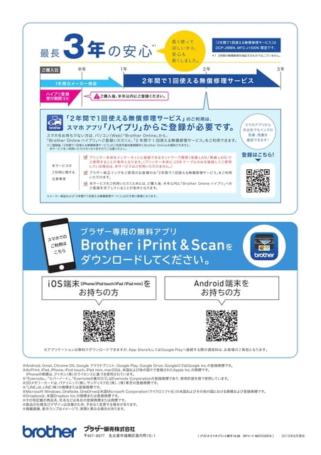 背表紙