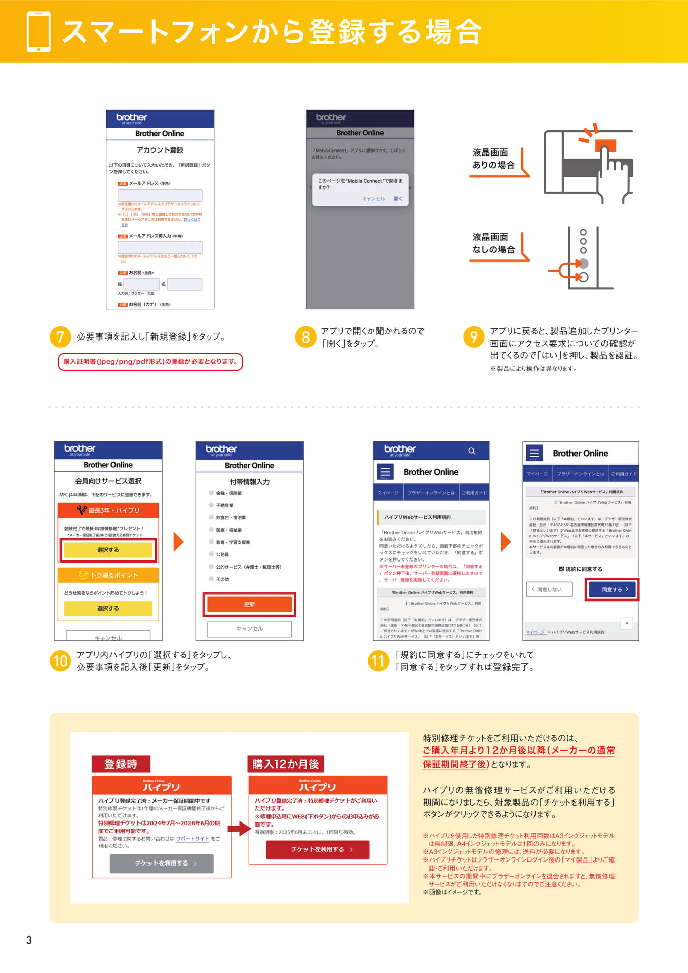 Page4
