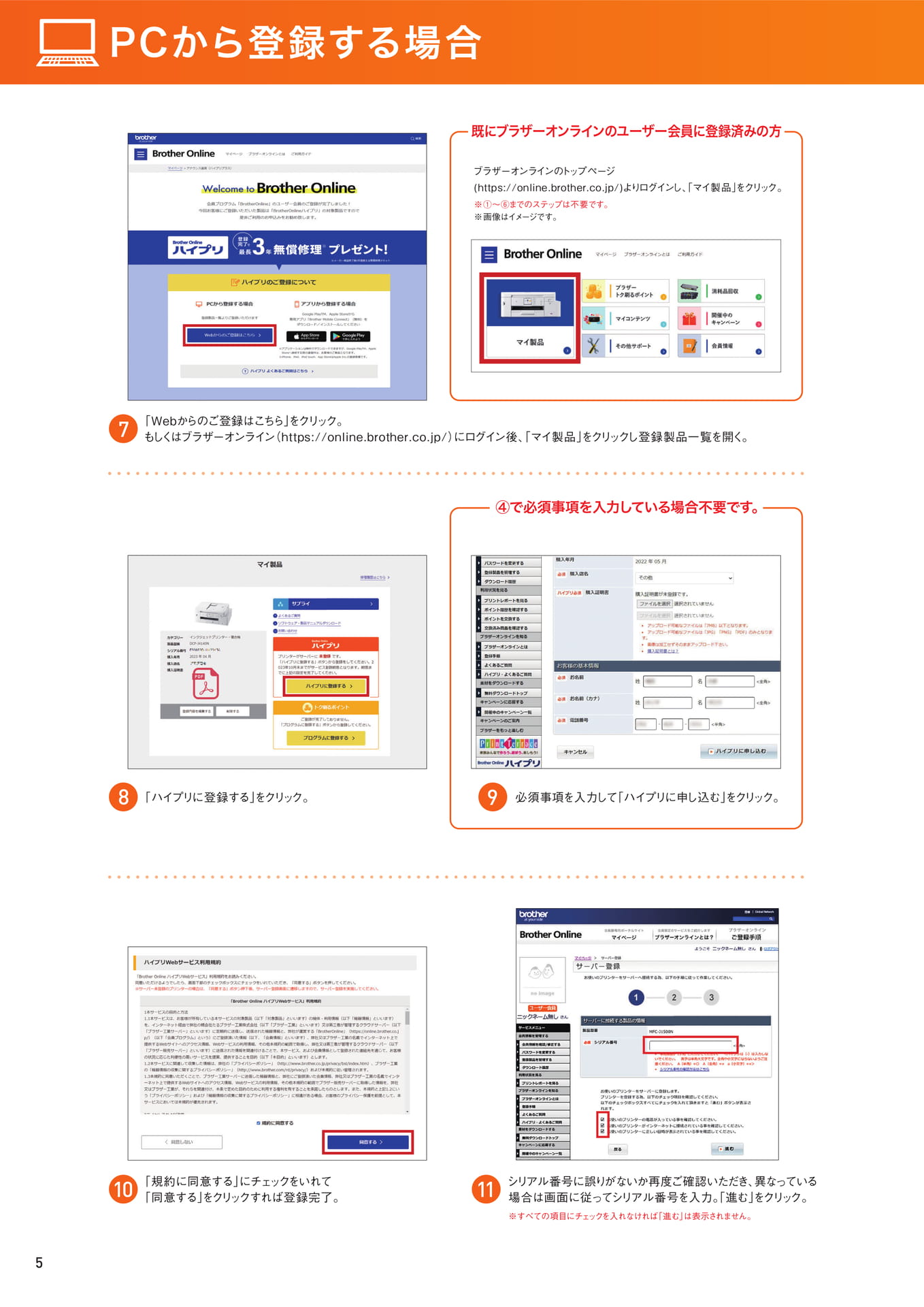 Page6