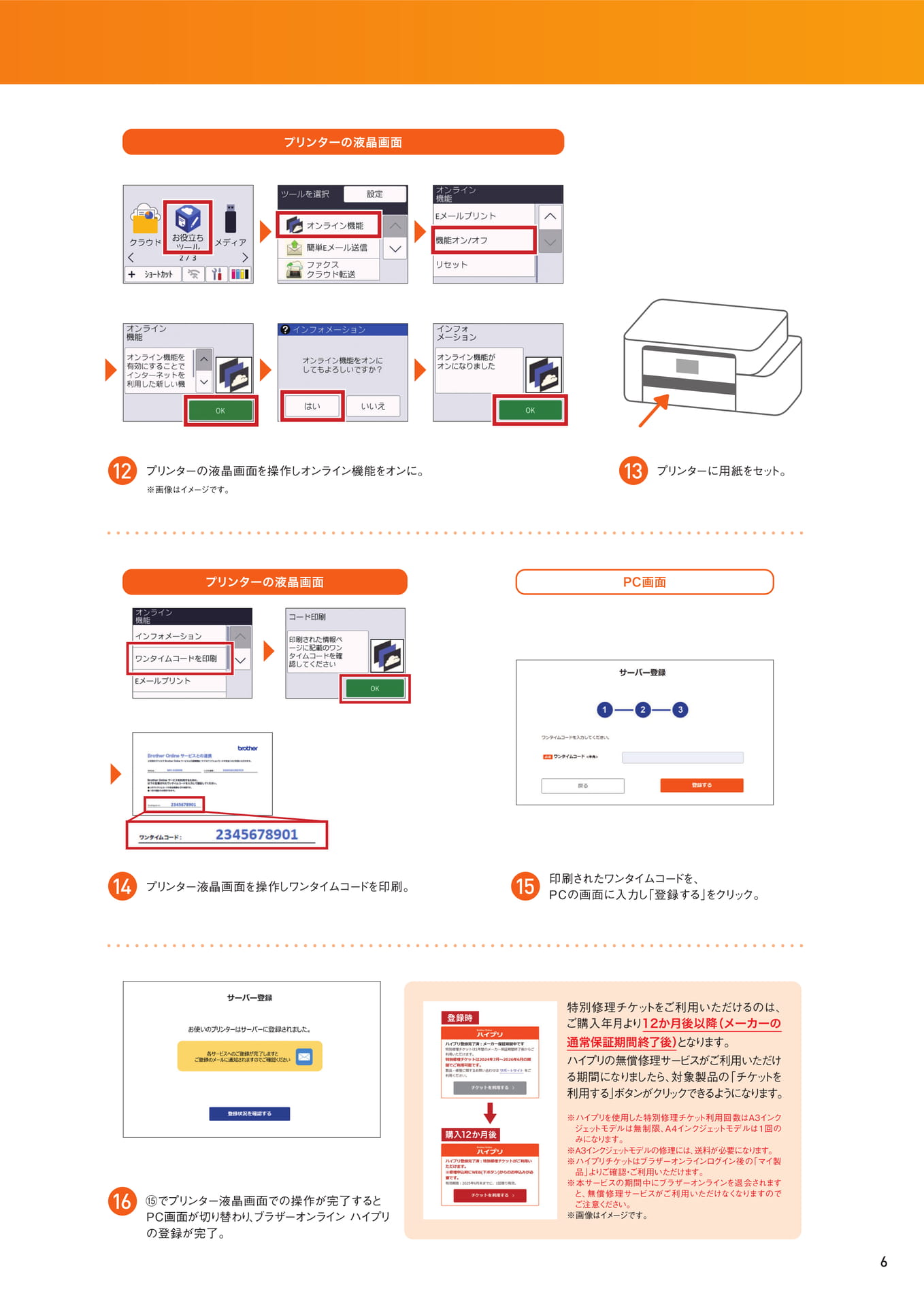 Page7