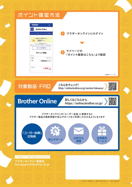 裏表紙